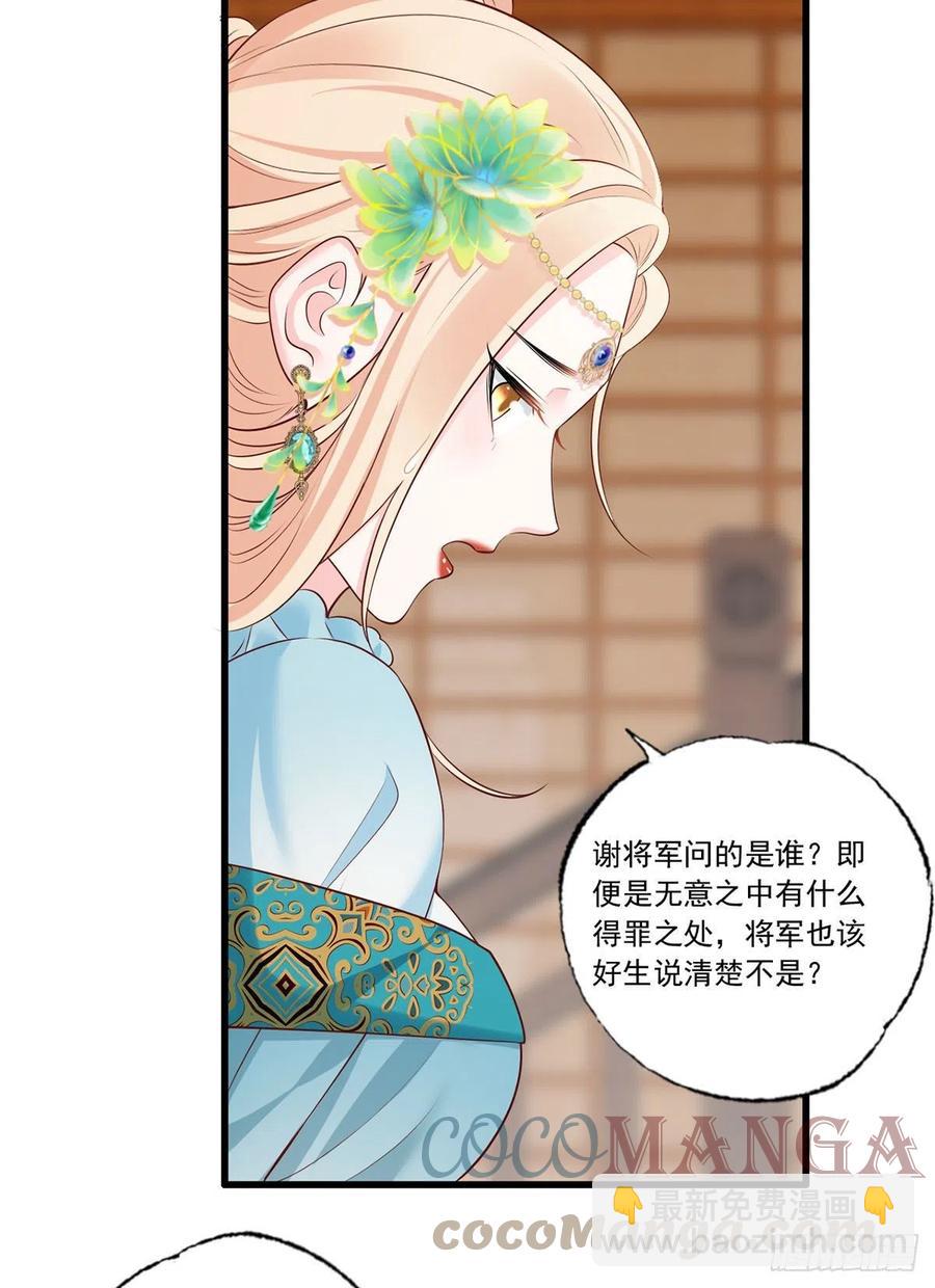 133.长兄来抓人啦！-第135话