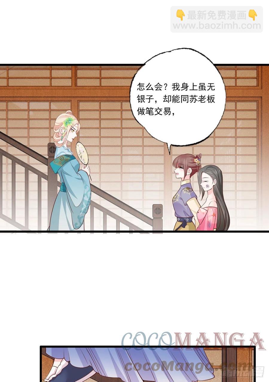 133.长兄来抓人啦！-第135话