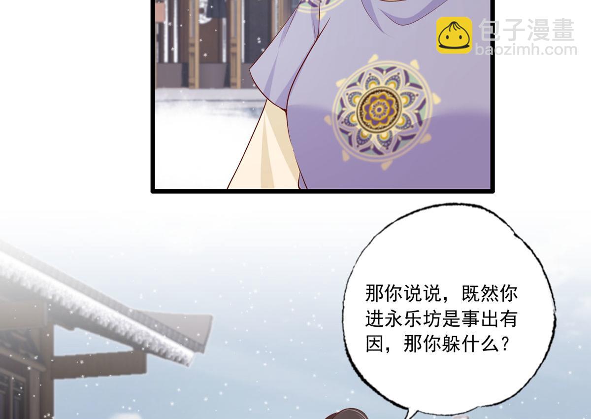 135.长兄不愧为长兄(1/2)-第137话