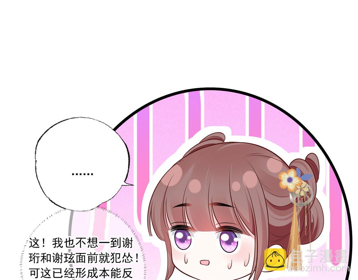 135.长兄不愧为长兄(1/2)-第137话