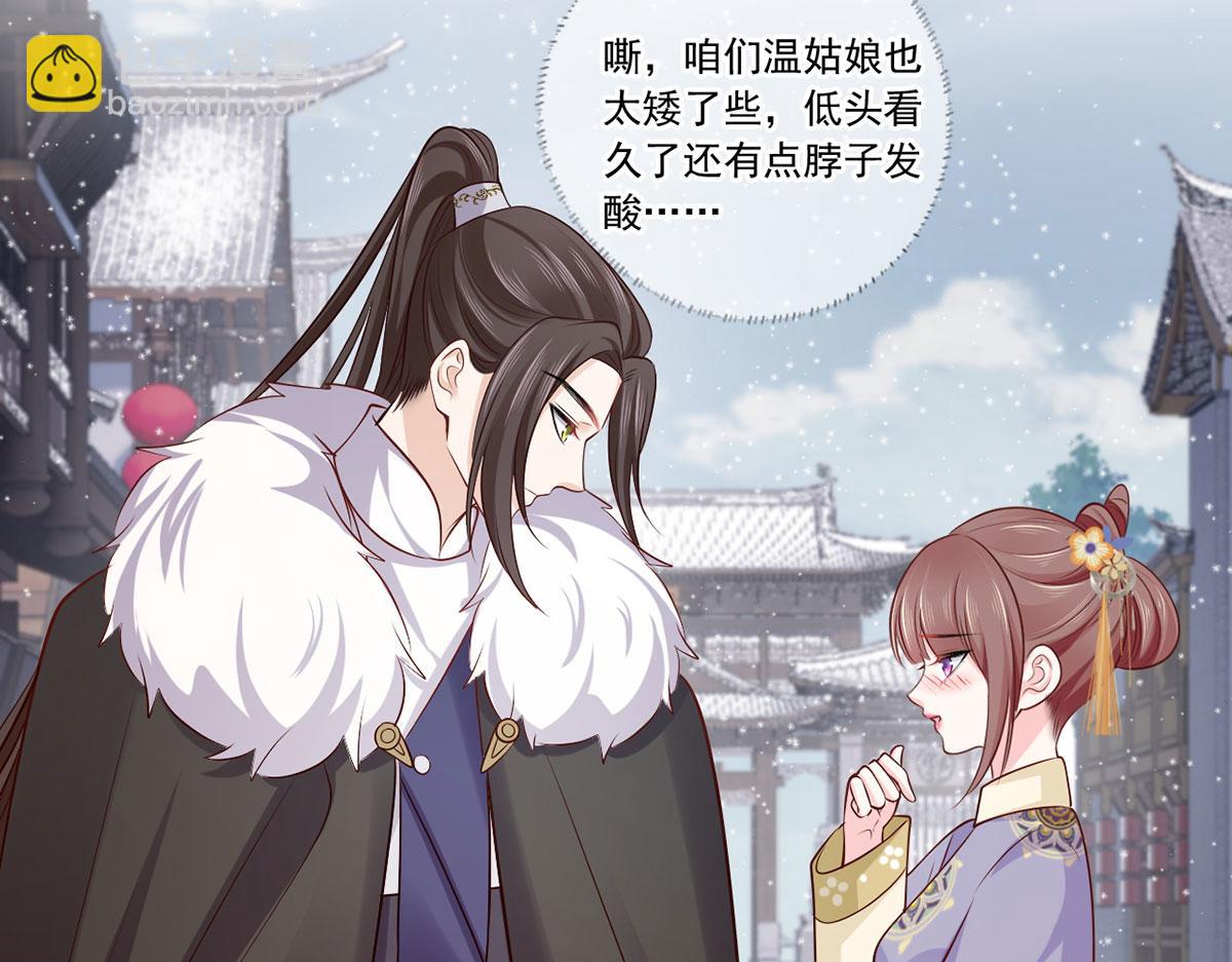 135.长兄不愧为长兄(1/2)-第137话