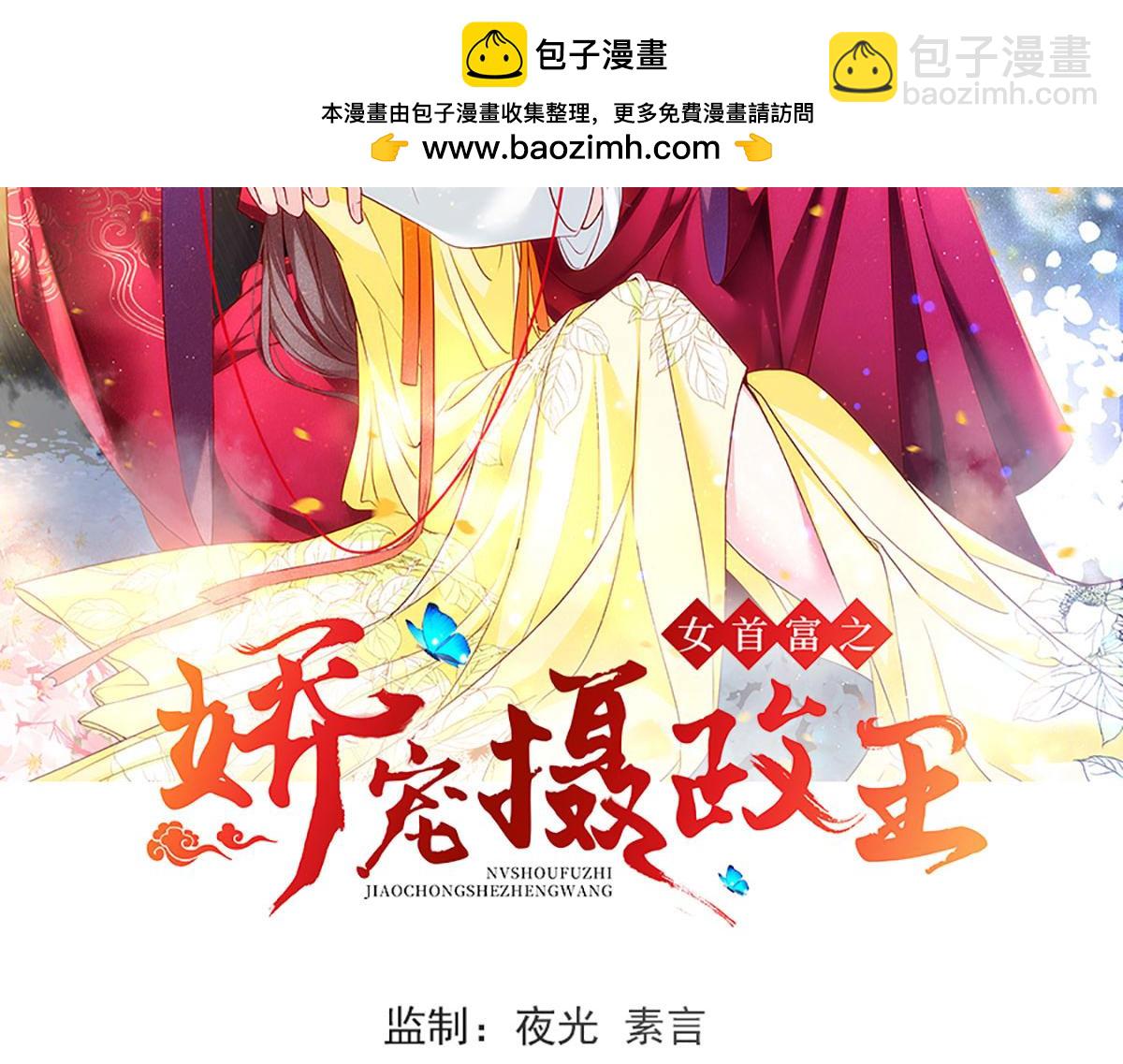135.长兄不愧为长兄(1/2)-第137话