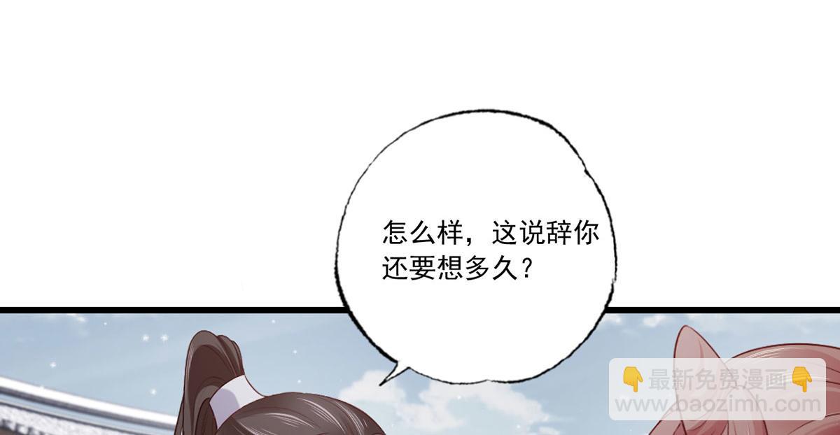 135.长兄不愧为长兄(1/2)-第137话