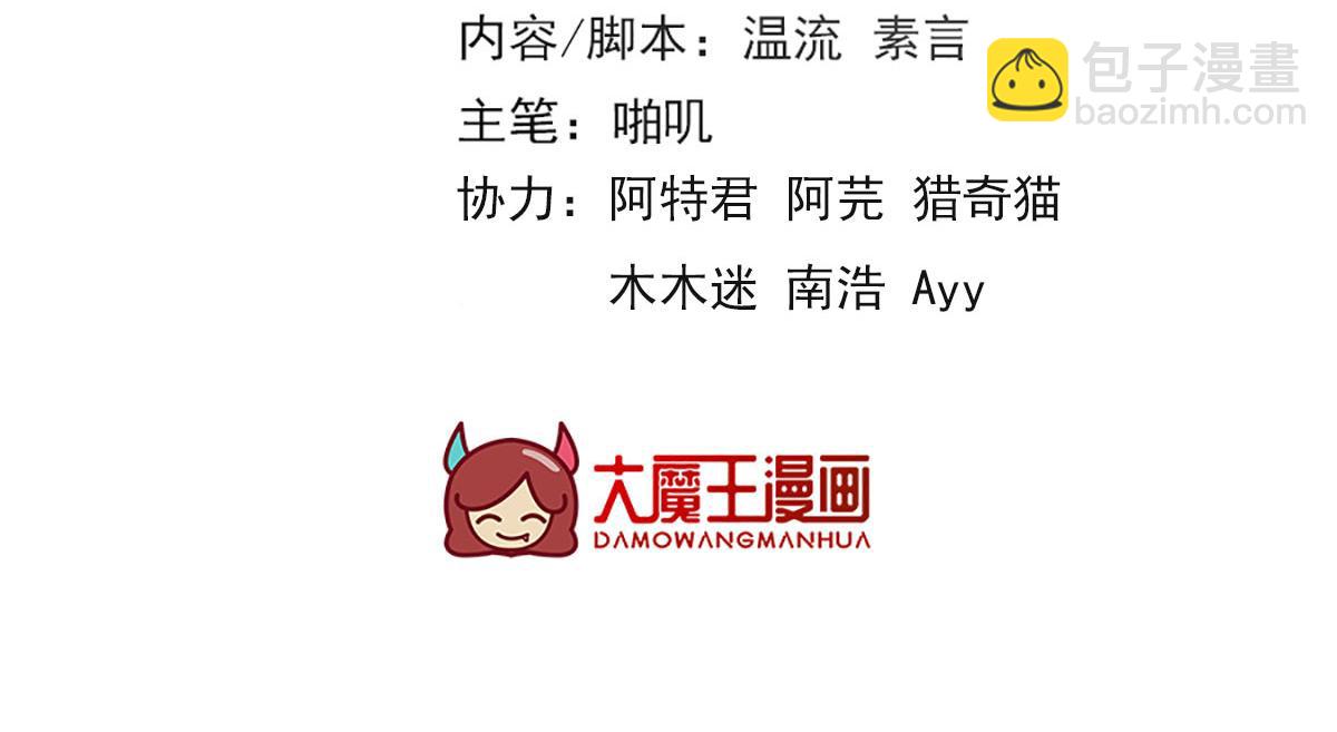 135.长兄不愧为长兄(1/2)-第137话