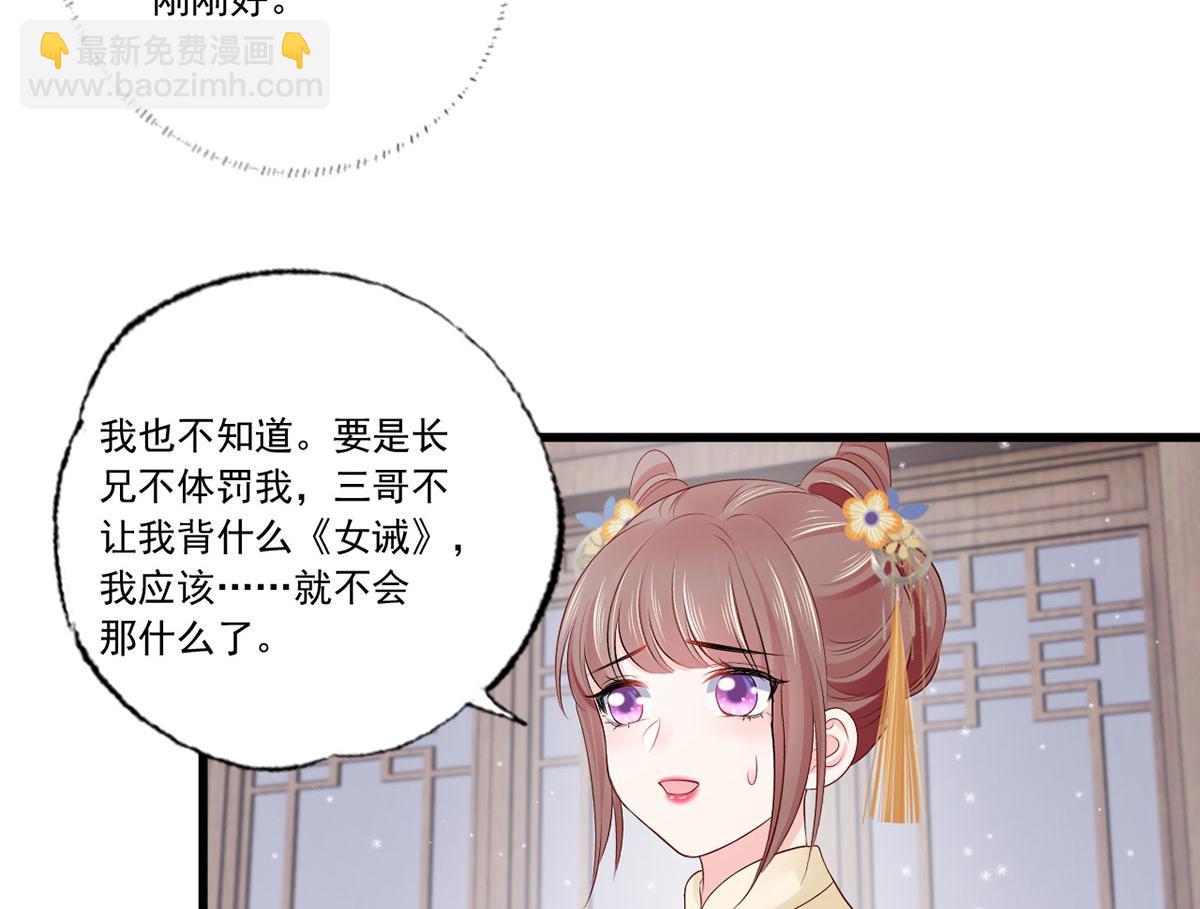 135.长兄不愧为长兄(1/2)-第137话