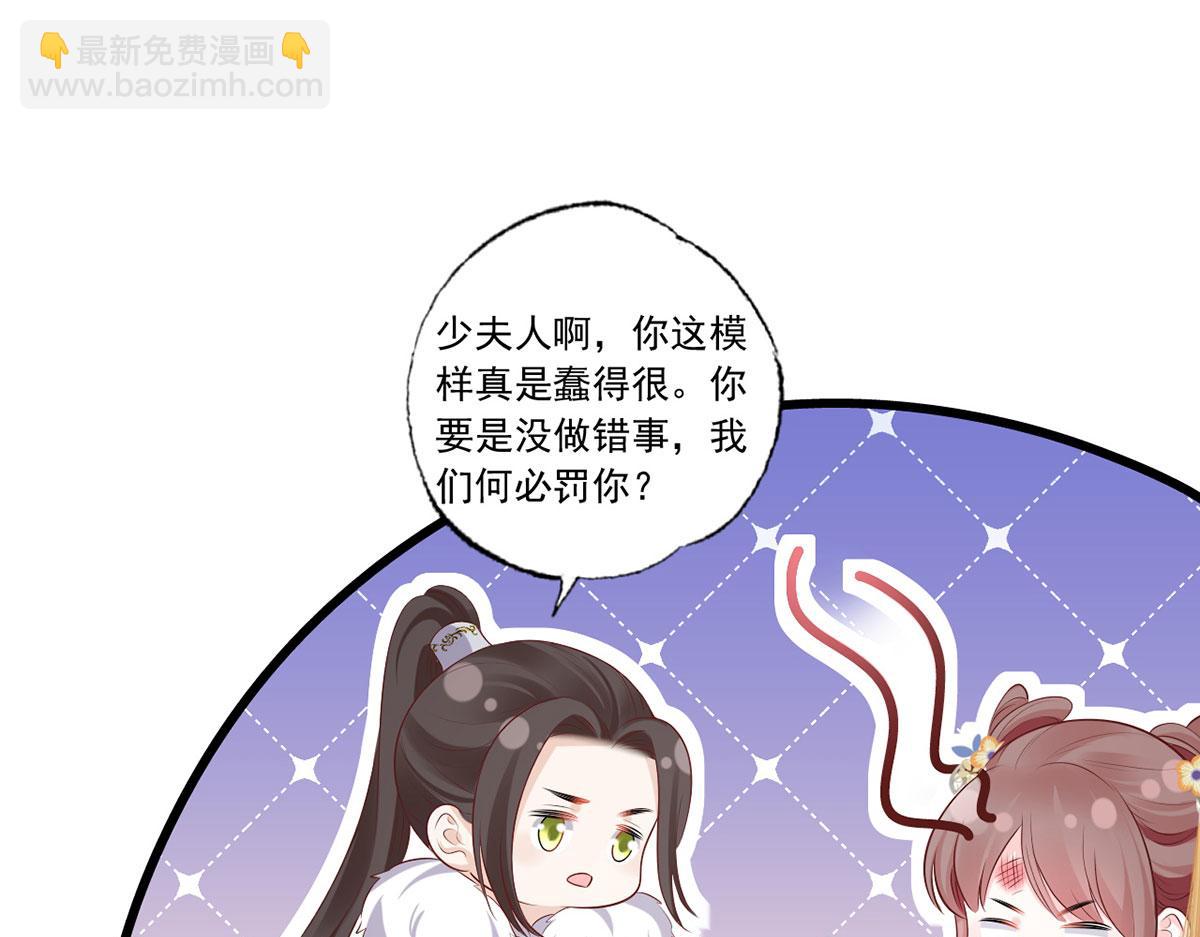 135.长兄不愧为长兄(1/2)-第137话