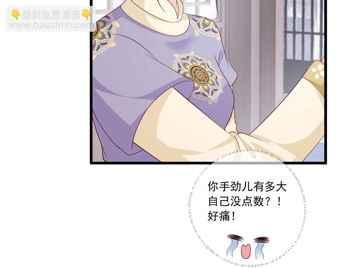 135.长兄不愧为长兄(1/2)-第137话