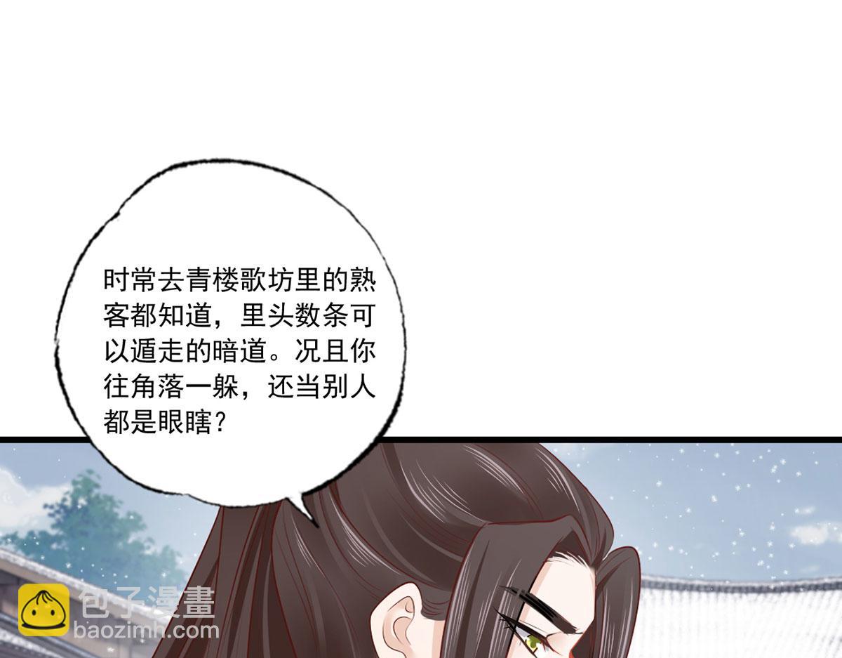 135.长兄不愧为长兄(1/2)-第137话