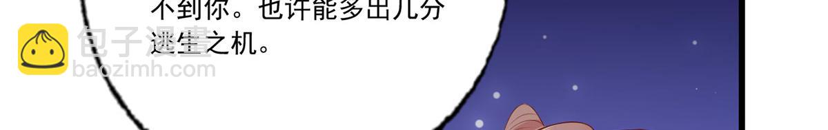 135.长兄不愧为长兄(1/2)-第137话