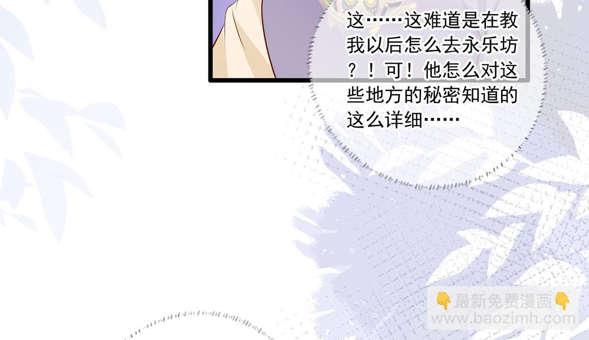 135.长兄不愧为长兄(1/2)-第137话