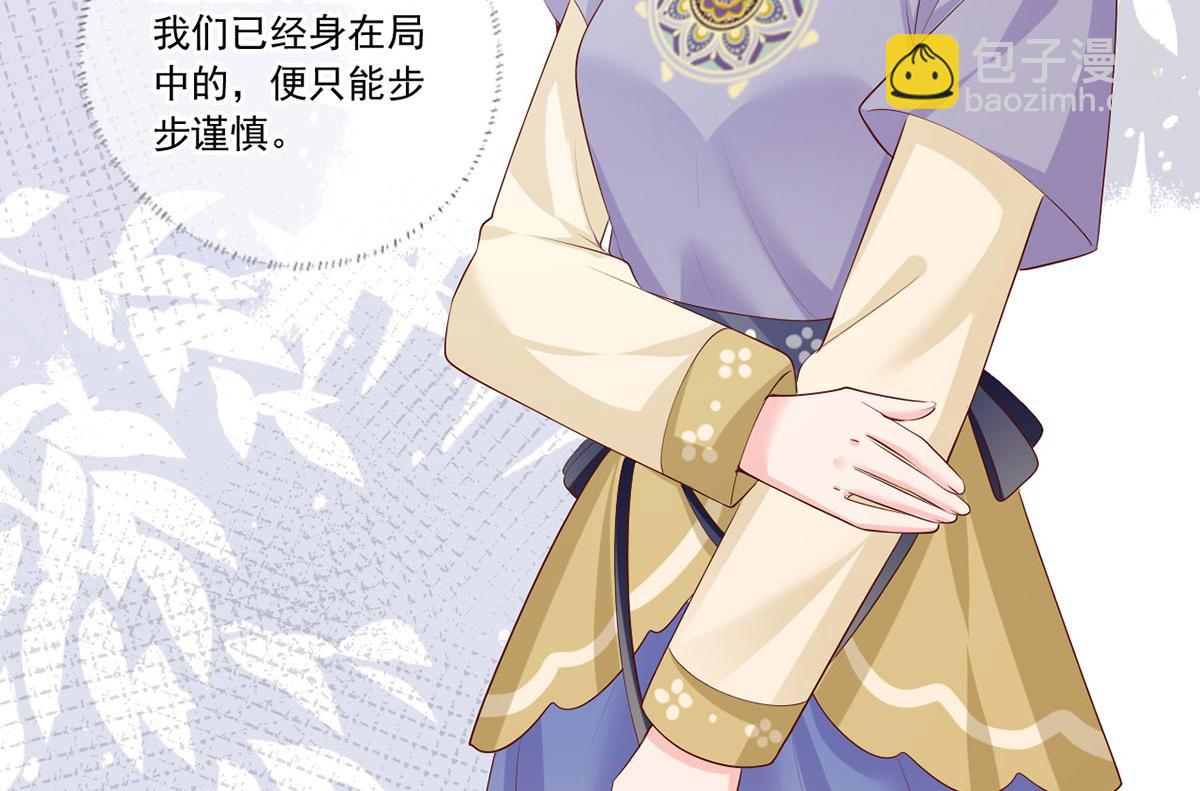 135.长兄不愧为长兄(1/2)-第137话