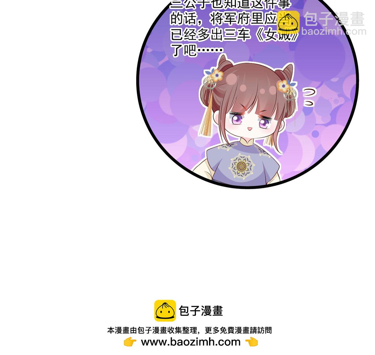 135.长兄不愧为长兄(1/2)-第137话