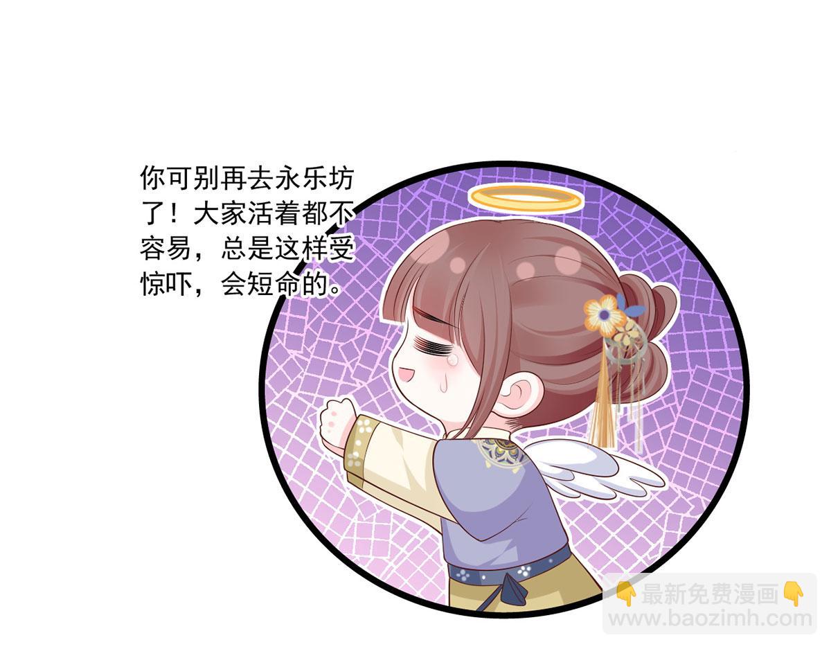 135.长兄不愧为长兄(1/2)-第137话