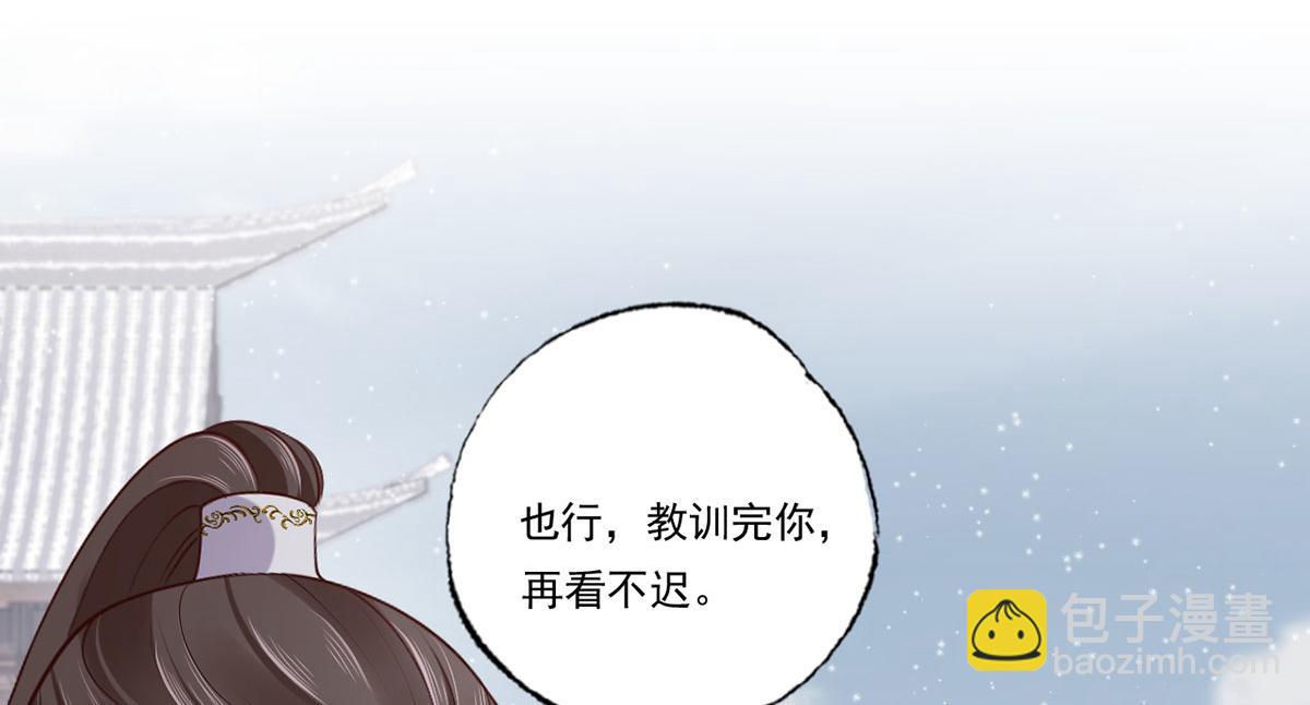135.长兄不愧为长兄(1/2)-第137话