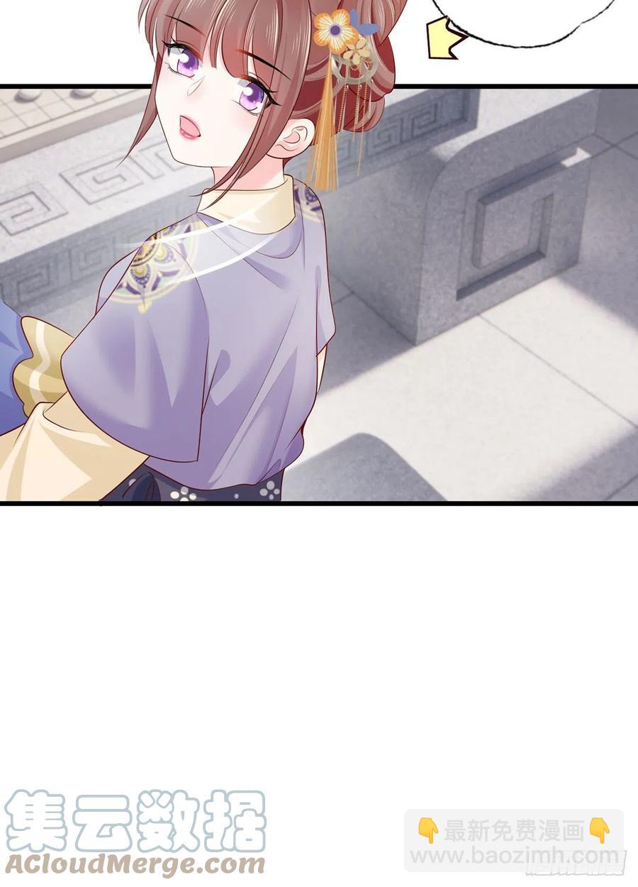 137.人生如棋局-第139话
