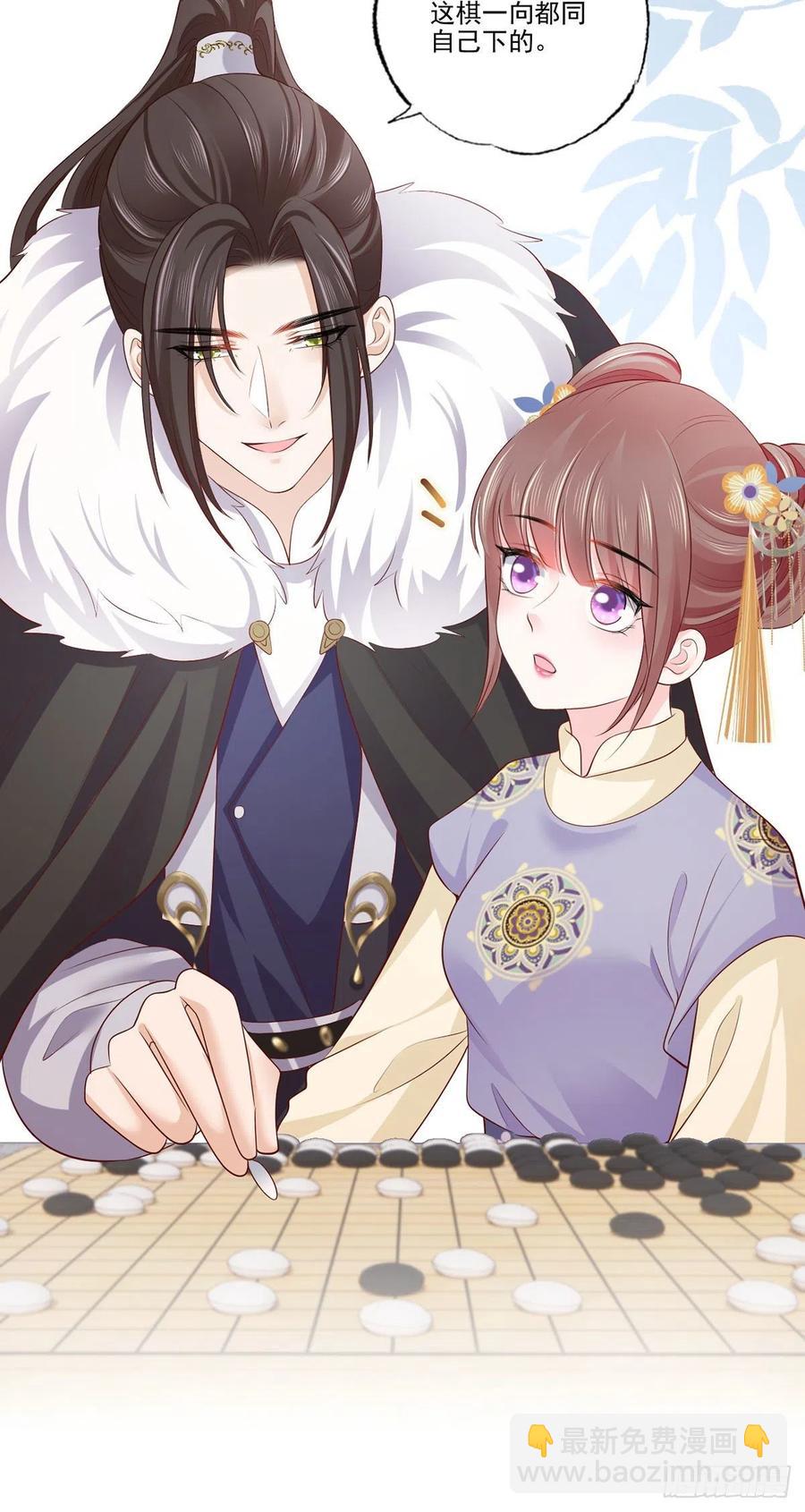 137.人生如棋局-第139话