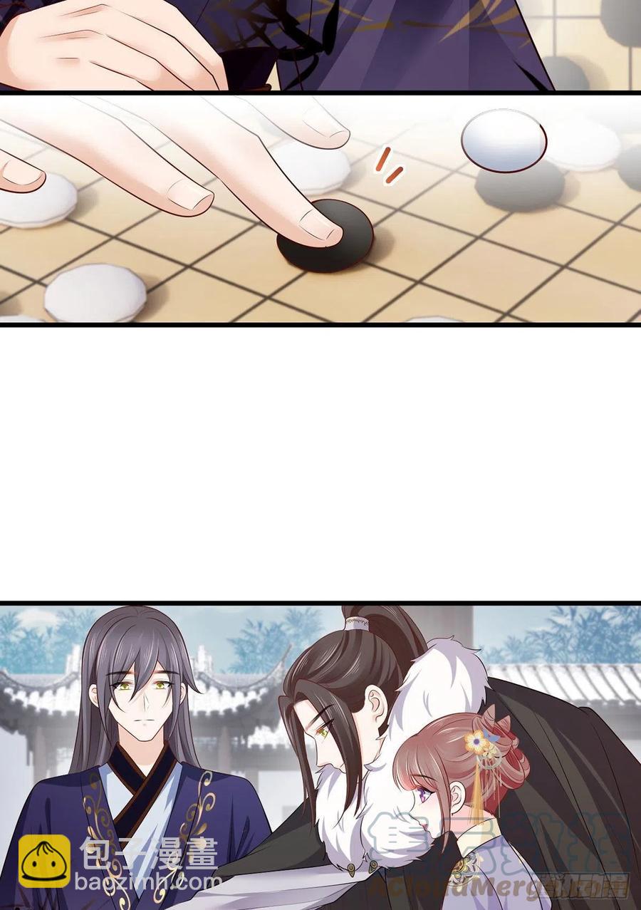 137.人生如棋局-第139话