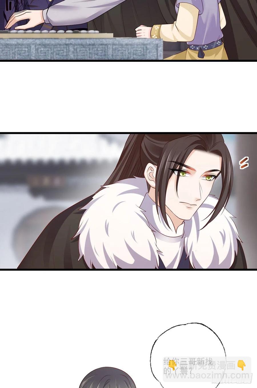137.人生如棋局-第139话