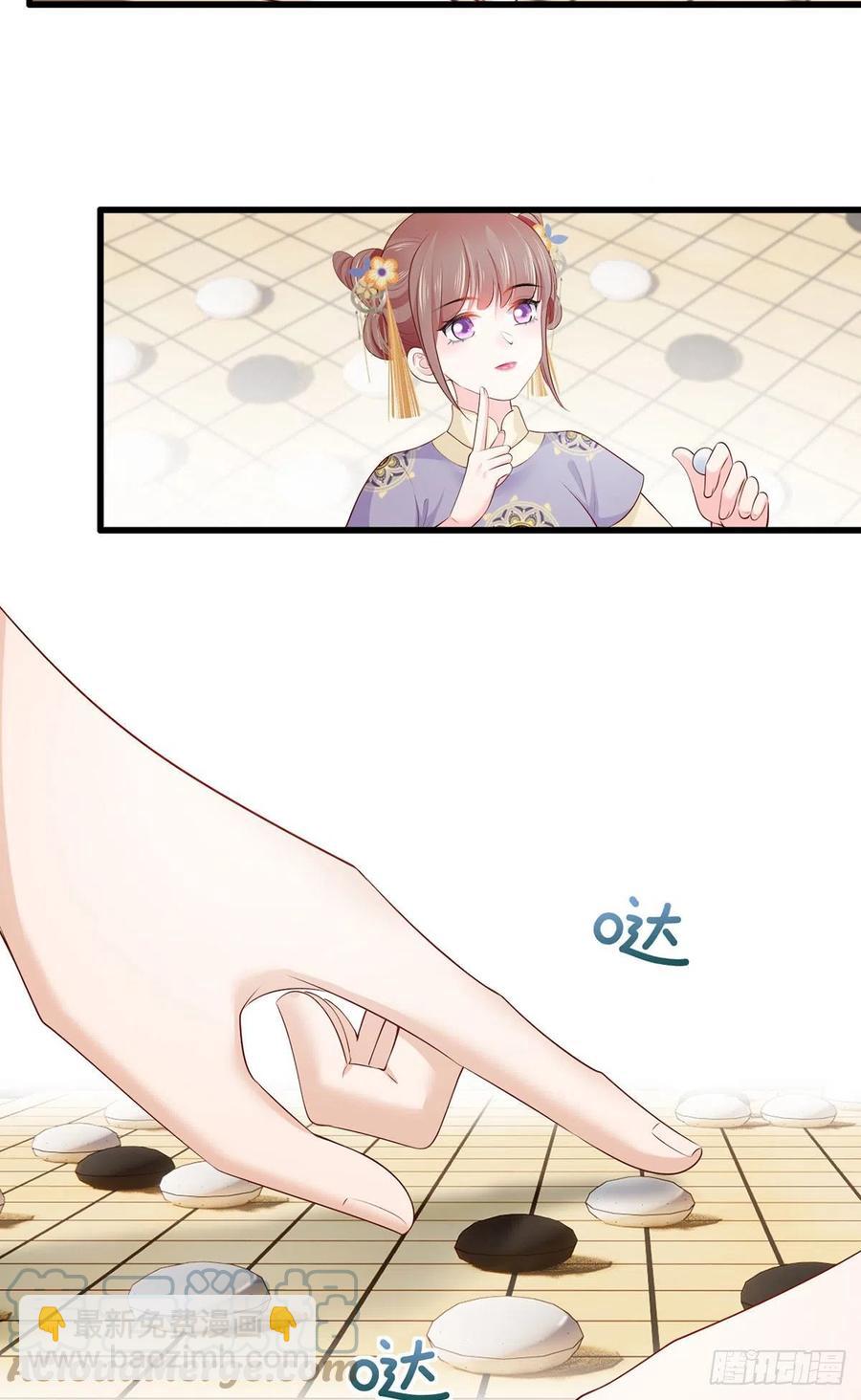 137.人生如棋局-第139话