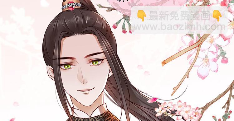 第14话 护短二夫人(1/2)-第15话