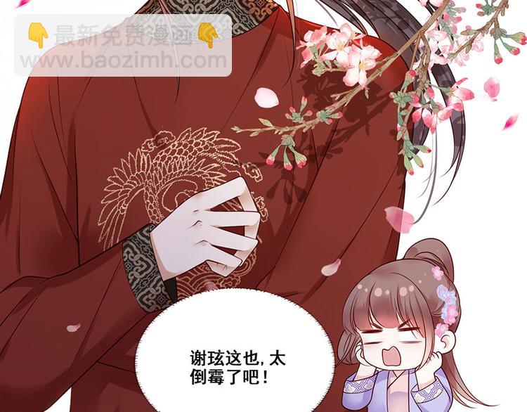 第14话 护短二夫人(1/2)-第15话