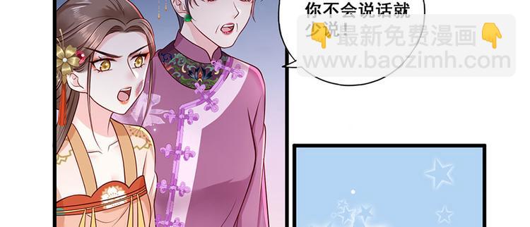 第14话 护短二夫人(1/2)-第15话