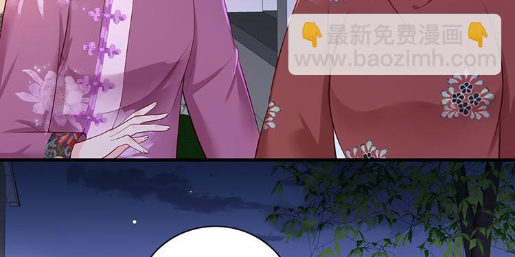 第14话 护短二夫人(1/2)-第15话