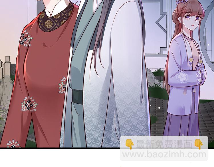 第14话 护短二夫人(1/2)-第15话