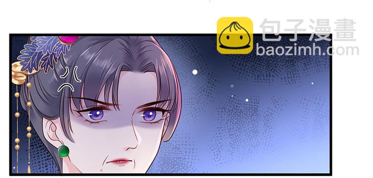 第14话 护短二夫人(1/2)-第15话