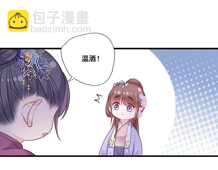 第14话 护短二夫人(1/2)-第15话