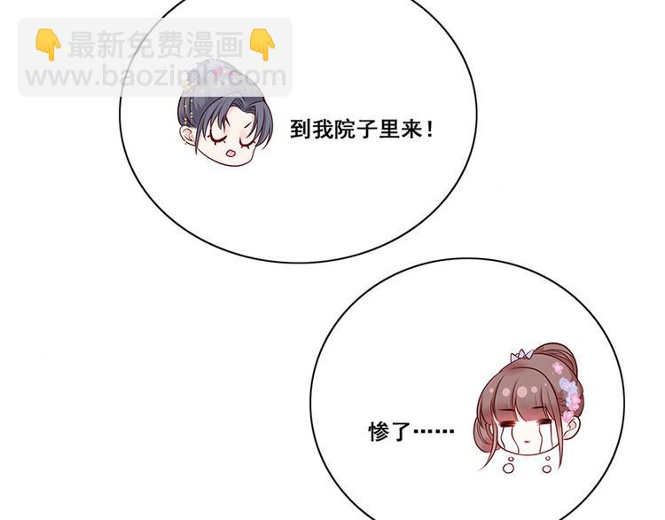 第14话 护短二夫人(1/2)-第15话
