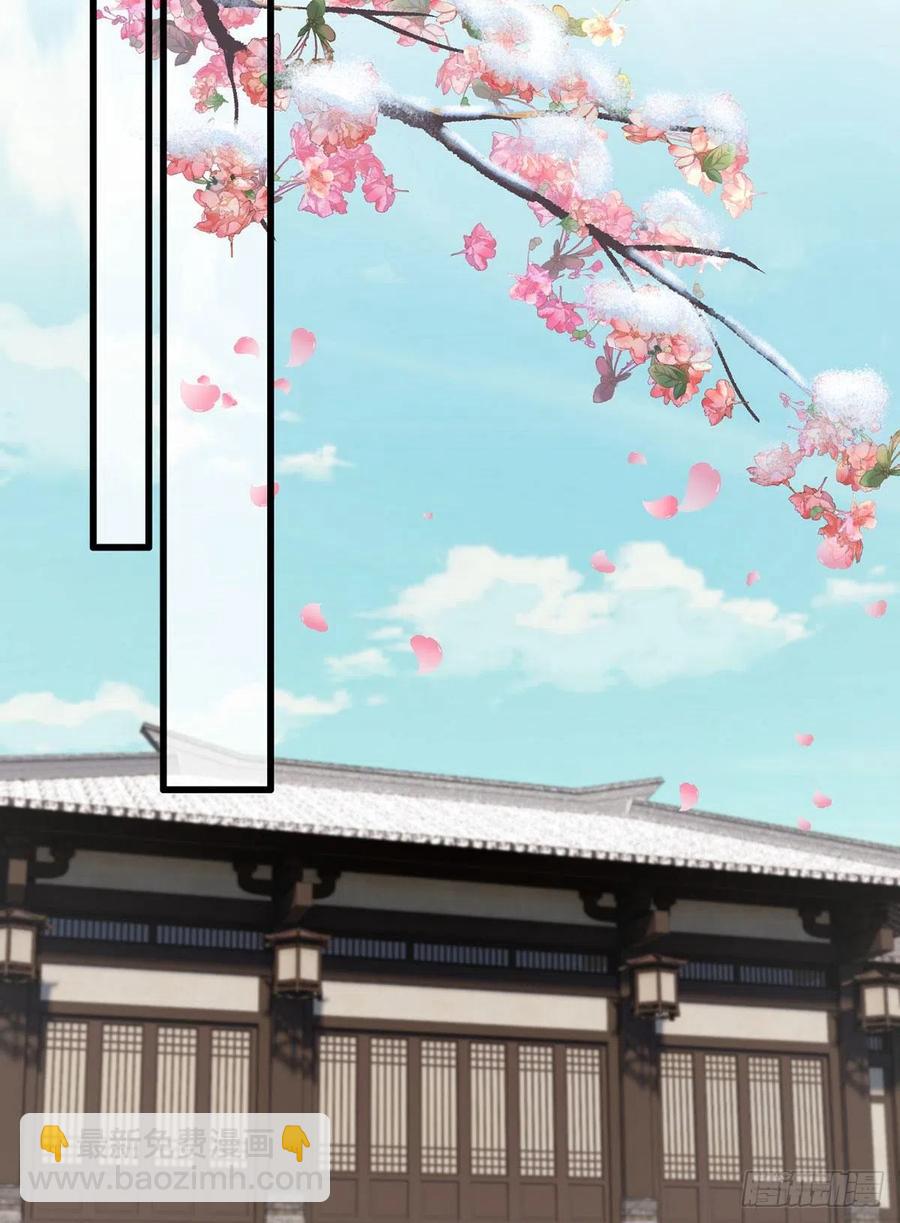 139.求少夫人帮我！-第141话