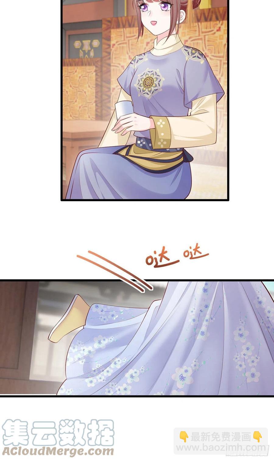 139.求少夫人帮我！-第141话