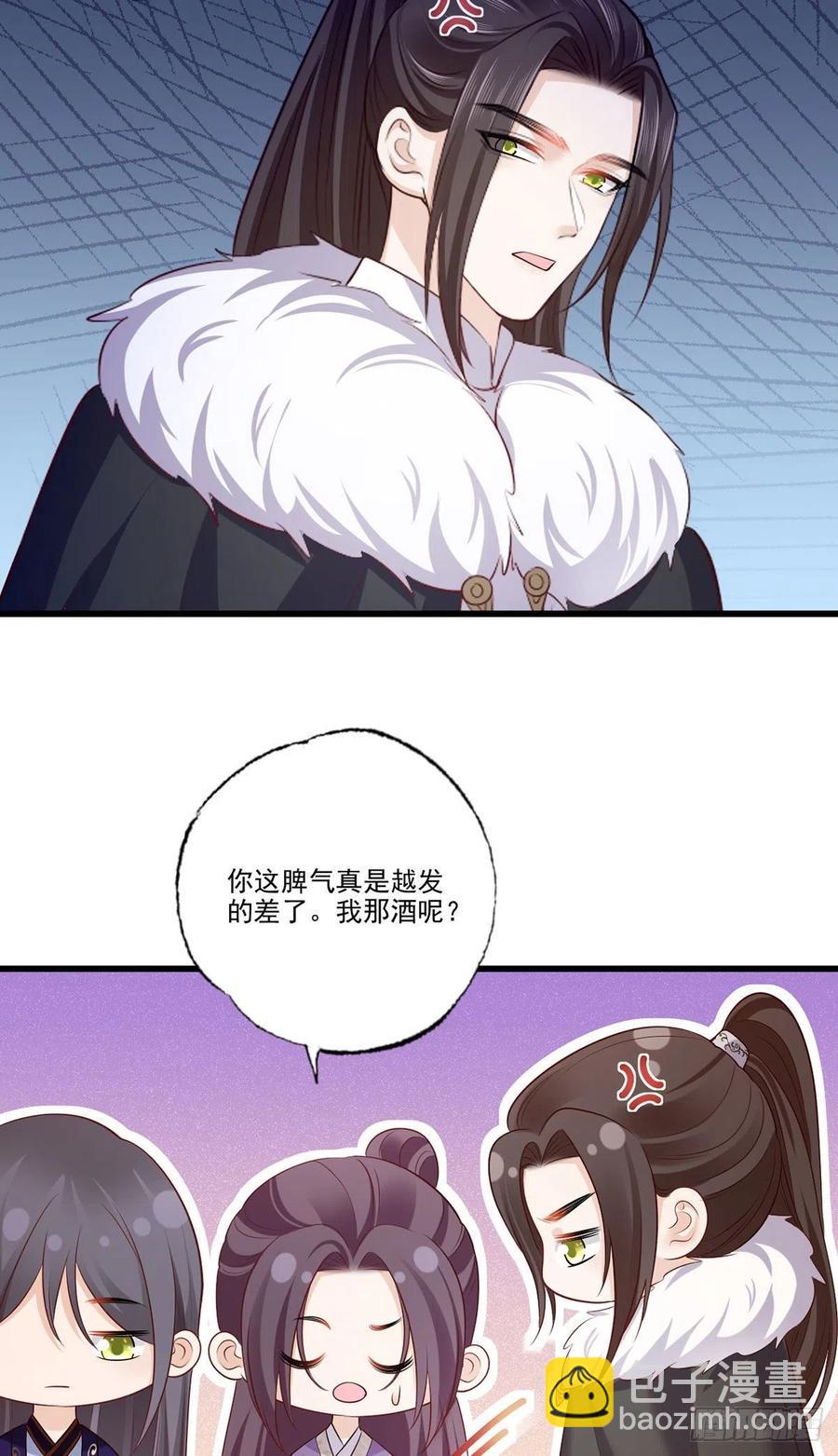 139.求少夫人帮我！-第141话