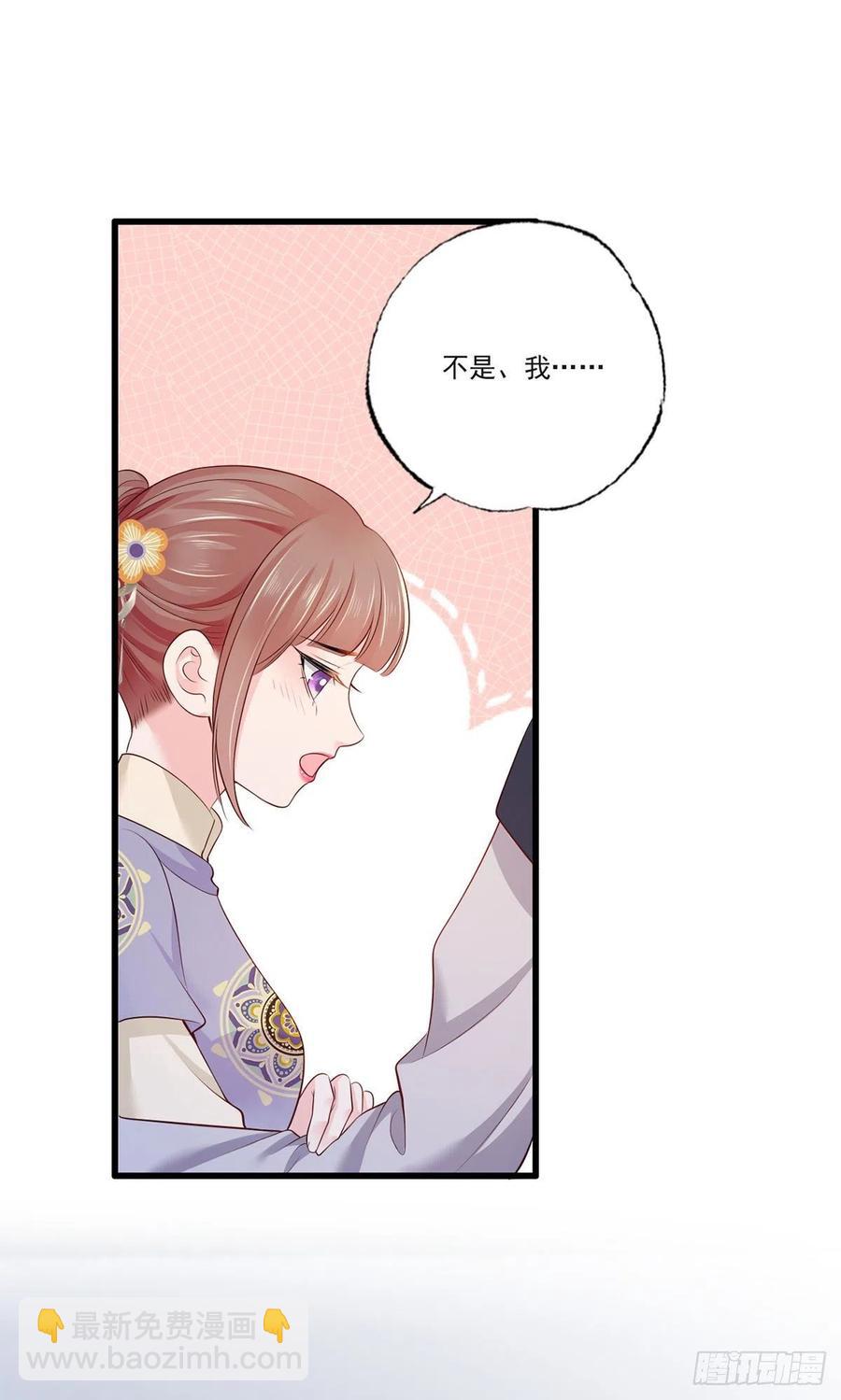 141.温酒的噩梦-第143话