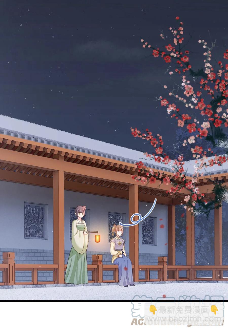 141.温酒的噩梦-第143话