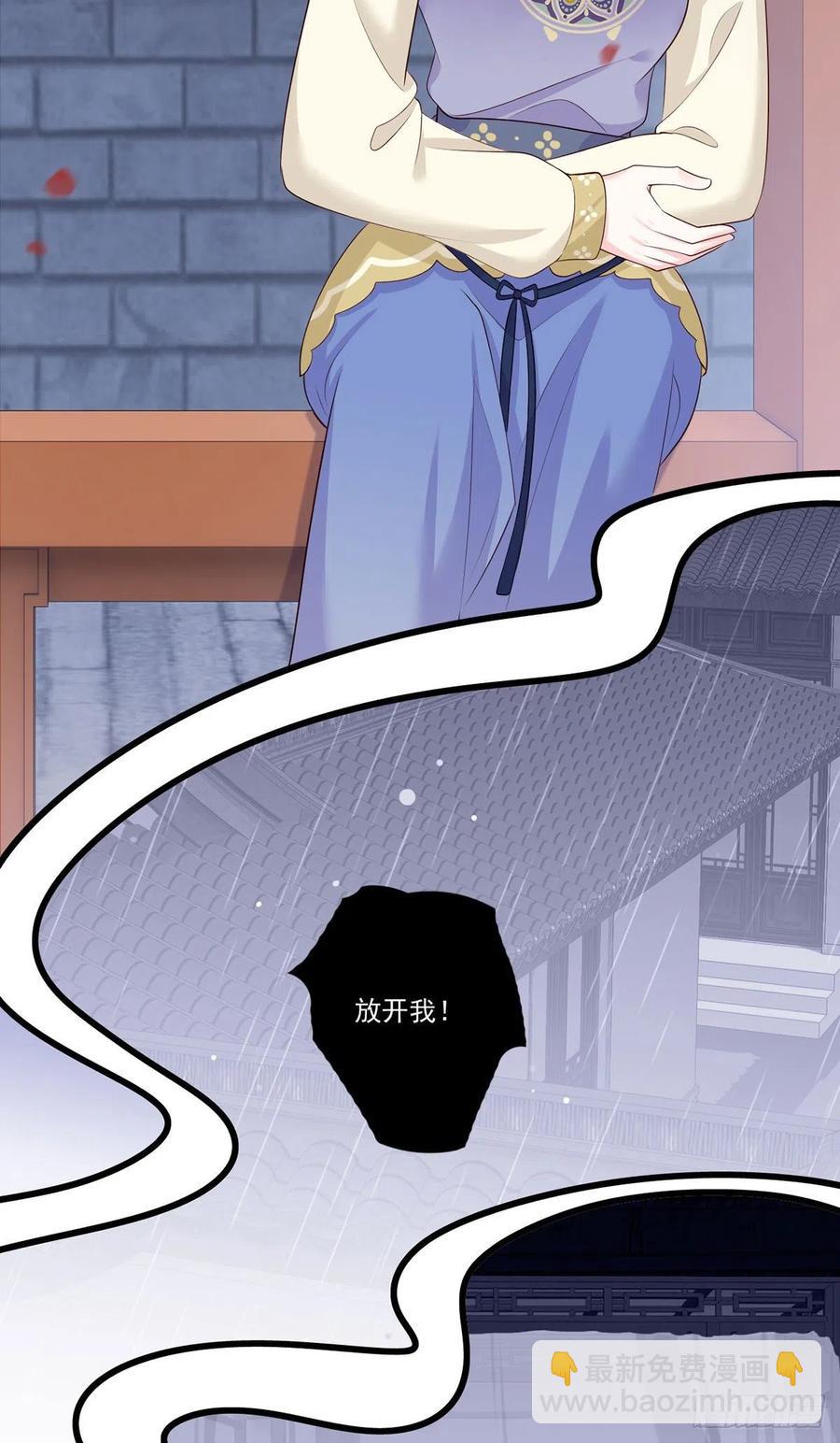 141.温酒的噩梦-第143话