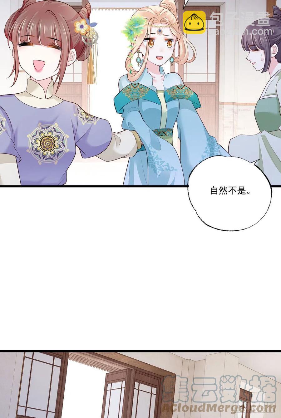 143.但求问心无愧-第145话