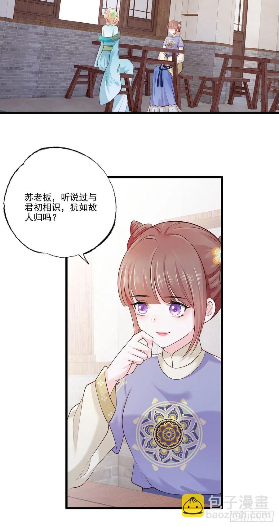 143.但求问心无愧-第145话