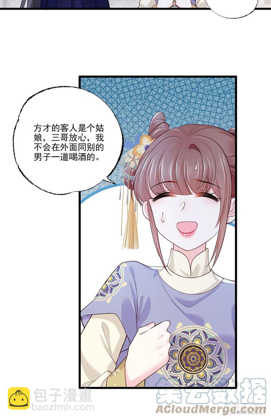 145.空手套白狼-第147话