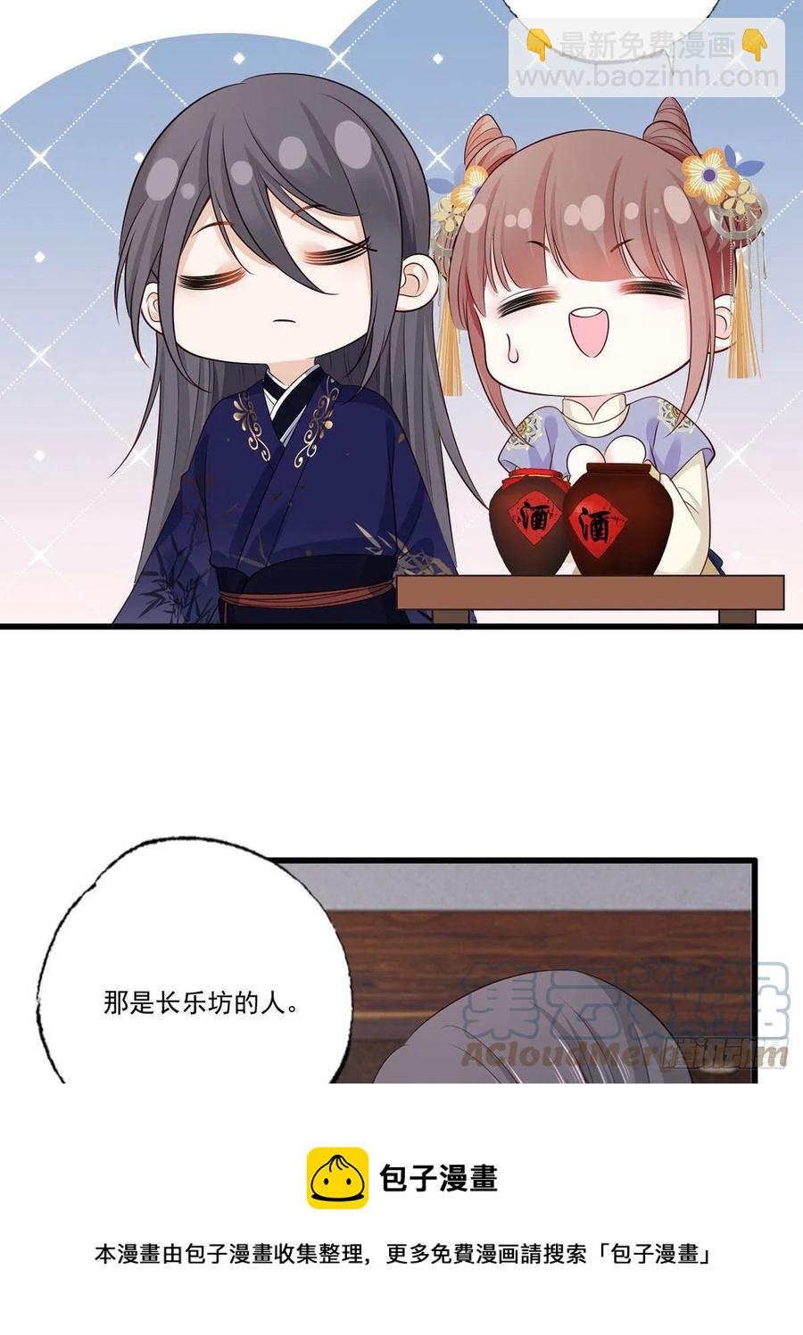 145.空手套白狼-第147话
