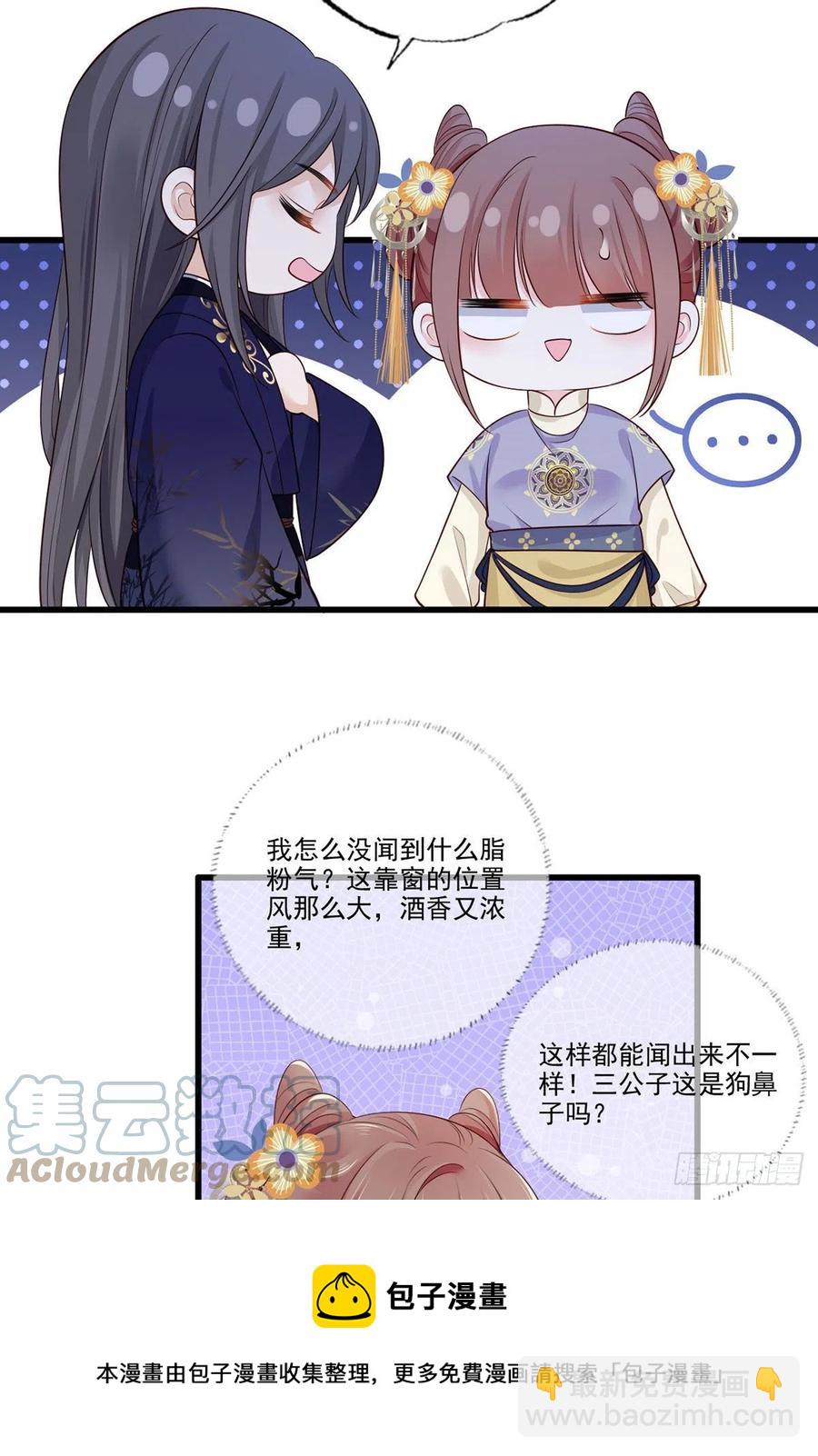 145.空手套白狼-第147话