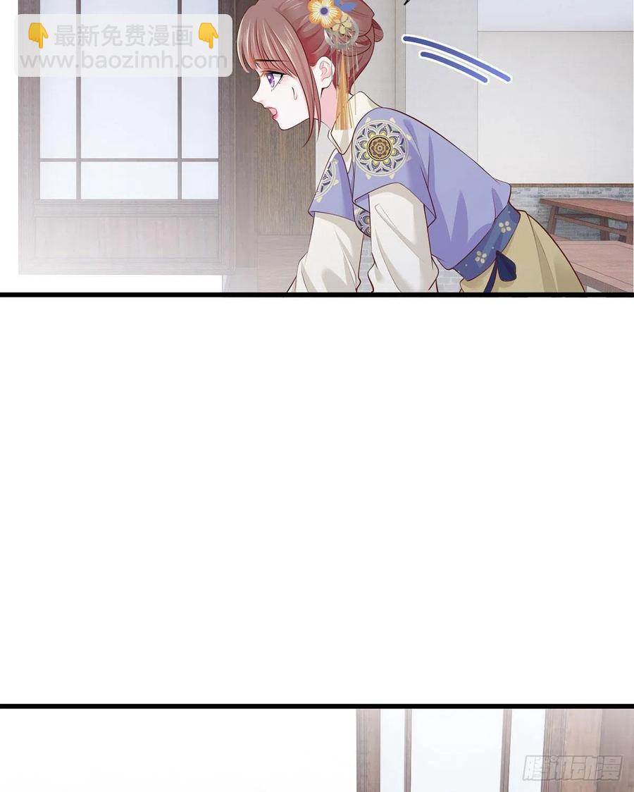 145.空手套白狼-第147话