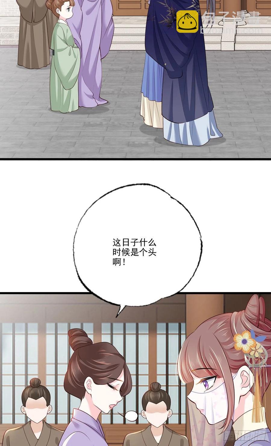 147.把他们的卖身契给我-第149话