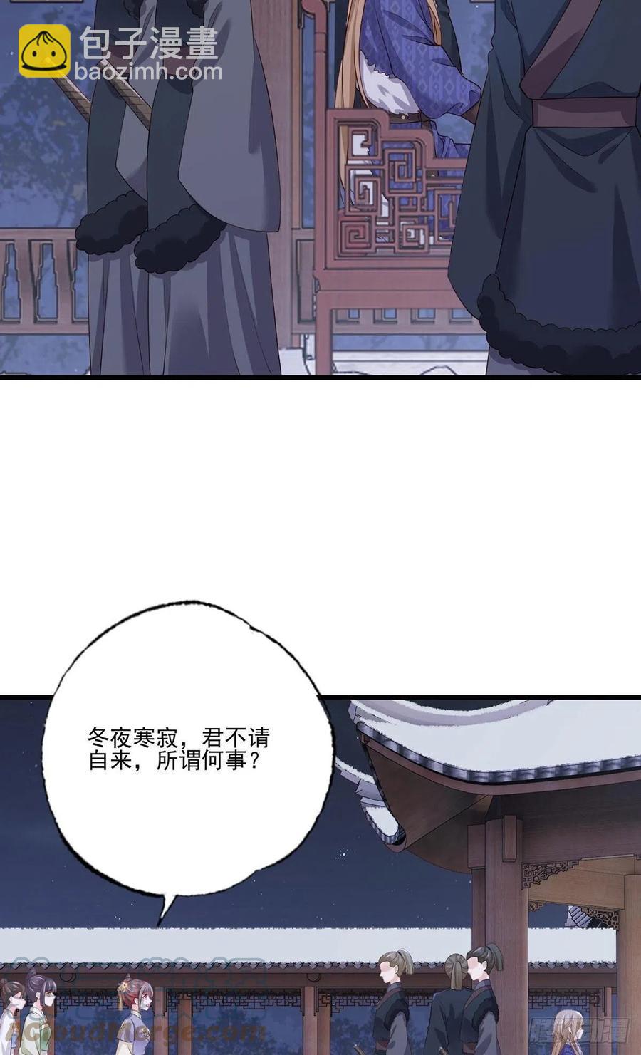 149.家危！速归！-第151话