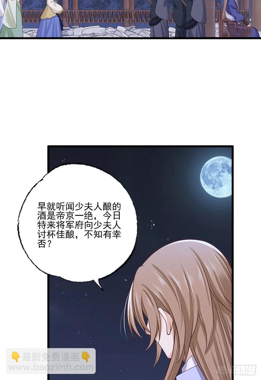 149.家危！速归！-第151话