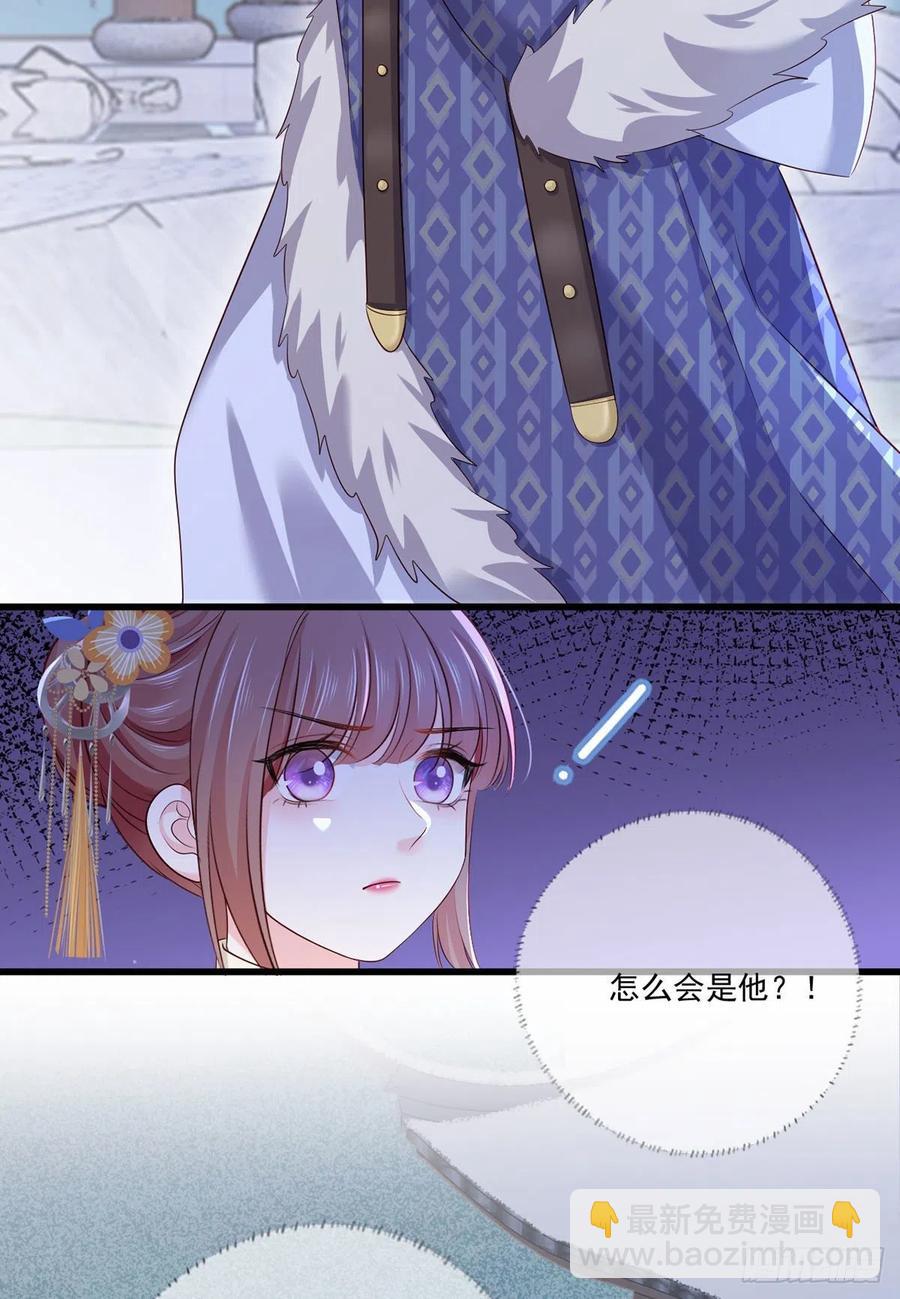 149.家危！速归！-第151话