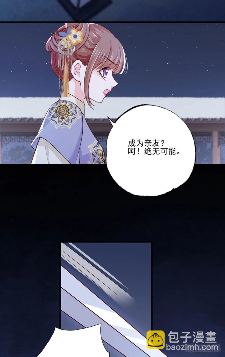 149.家危！速归！-第151话