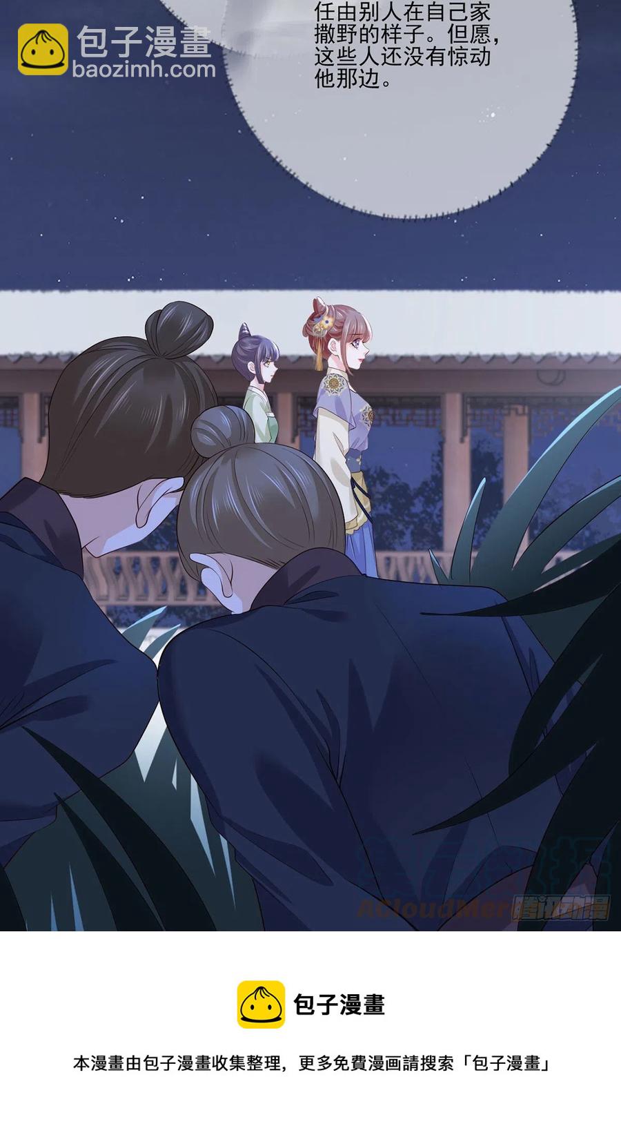 149.家危！速归！-第151话