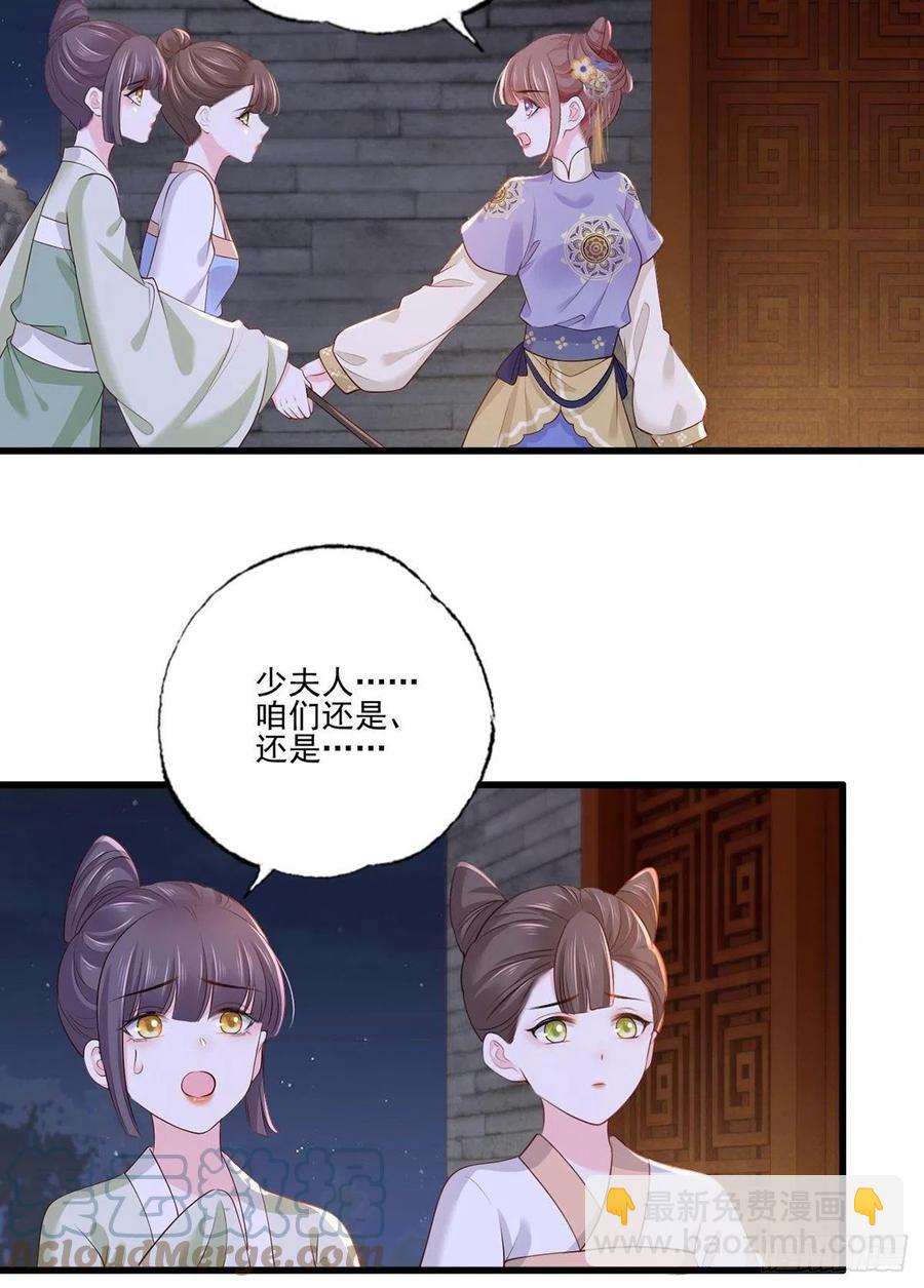 149.家危！速归！-第151话